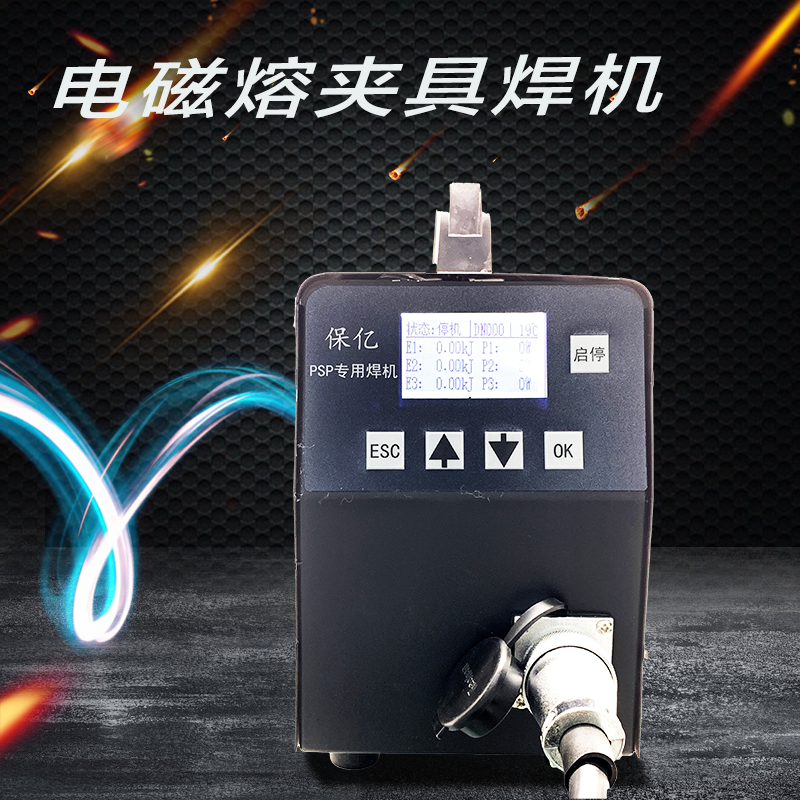 保亿牌钢塑复合管可靠耐用的工业用水管道