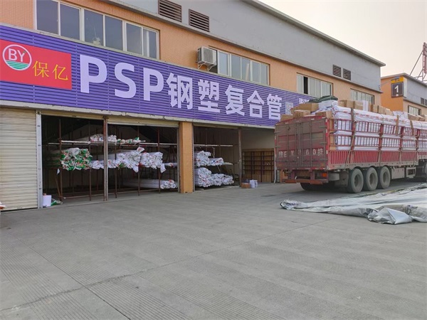 PSP钢塑（抗菌）复合压力管适用于哪些水压比较大的场合