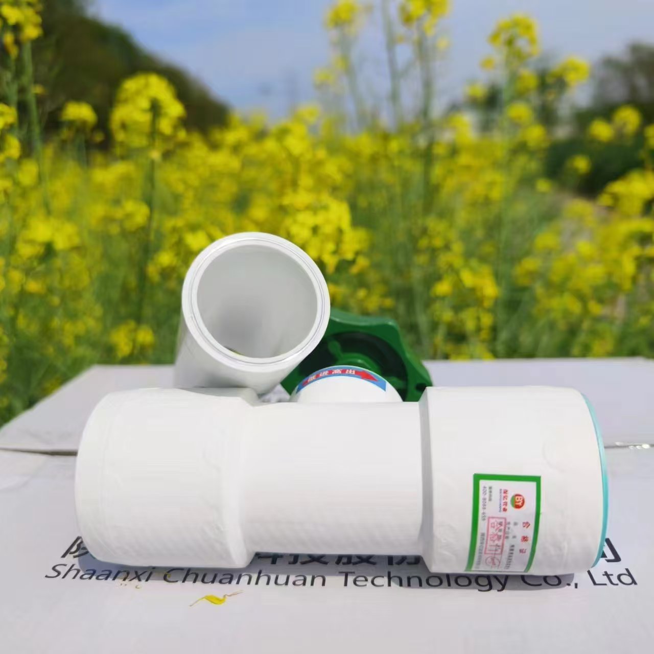 保亿牌钢塑复合压力管安全环保管道系统工艺使用